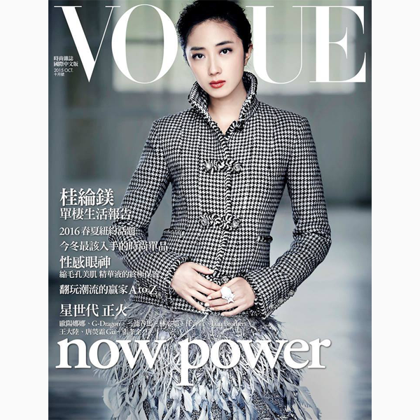 Vogue - 2015 October